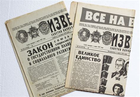 Vintage Newspaper 1979 Izvestia Set of 2 Soviet-march 4and - Etsy | Vintage newspaper, Shopping ...