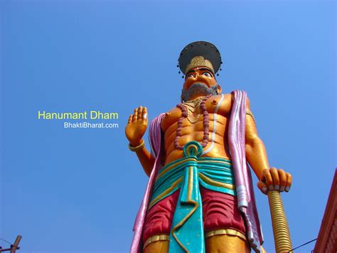 श्री हनुमंत धाम | Shri Hanumant Dham | Noida Uttar Pradesh ...