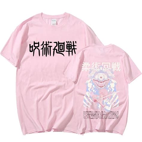 Jujutsu Kaisen - Yuta Okkotsu Shirt V2 – Levi Crew Store