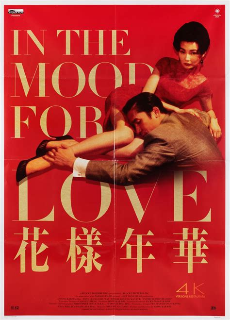 In The Mood For Love Poster