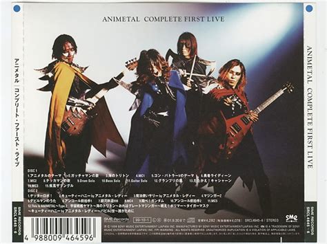 Blog of Soriddo Suneku: Animetal Complete First Live (1999/10/01)