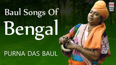 Baul Songs Of Bengal | Audio Jukebox | Vocal | Folk | Purna Das Baul - YouTube