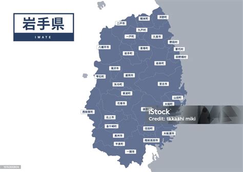 Map Of Japaniwate Prefecture Stock Illustration - Download Image Now ...