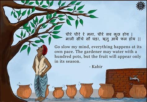 Kabir ke dohe!! | Kabir quotes, Better life quotes, Gita quotes