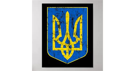 Coat of Arms of Ukraine Poster | Zazzle