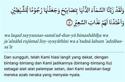 Surah Al Mulk Ayat 1 Hingga 10 Lengkap