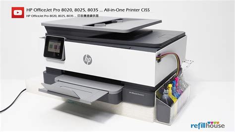 HP OfficeJet Pro 8020, 8025, 8035 Modify to CISS - HP 915, 910, 912, 914 - YouTube