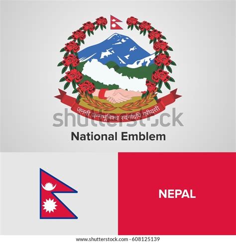 Nepal National Emblem Flag Stock Vector (Royalty Free) 608125139 | Shutterstock