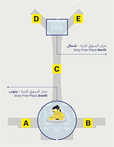 Doha International Airport Map - Tourist Map Of English