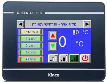 Kinco GL043 HMI Touch Screen Instruction Manual