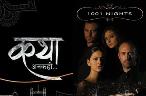 Tv Serial Katha Ankahee Synopsis Aired On SONY ENTERTAINMENT Channel