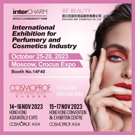 Discover Beauty's Future! 🌟 Join us at the expo for a glimpse into the ...