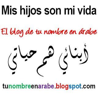 Traductor Espanol A Arabe Escrito - Citas Adultos En Palma De Mallorca