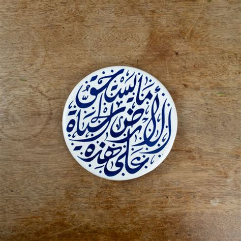 Arabic calligraphy print - Love is power - by calligrapher Ahmad Zoabi - el Bustan