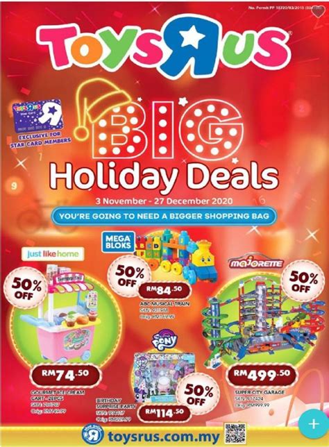 Toys''R''Us Black Friday 2020 Ad Circular - 11/26 - 12/27/2020 | Rabato