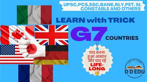 G7 | G6 | G5 | g7 countries trick in hindi | g7 summit 2022 - YouTube