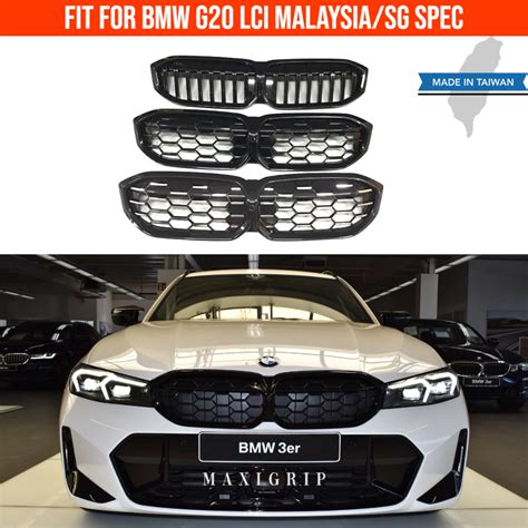 BMW G20 LCI 2023 Front grille daylight grille lip facelift G20 accessories m sport LED grille ...