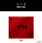 YESASIA: G-DRAGON Solo Album - KWON JI YONG - G-Dragon (Big Bang), YG ...