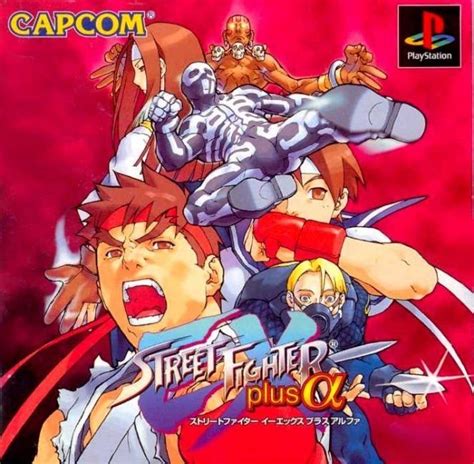 Street Fighter EX plus alpha Soundtrack (PS1) (1997) MP3 - Download ...