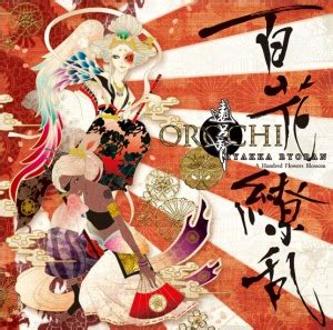 OROCHI :: HYAKKA RYORAN -A Hundred Flowers Blossom- (百花繚乱 HYAKKA RYORAN -A Hundred Flowers ...