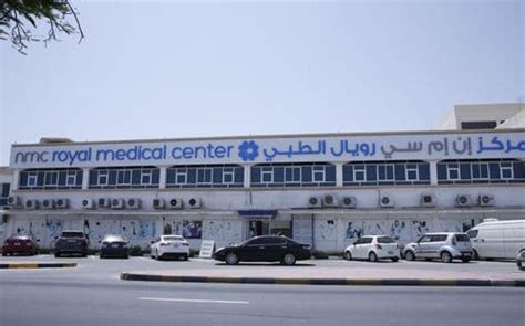 NMC Royal Medical Centre | Best Hospital in Sharjah | NMC Healthcare