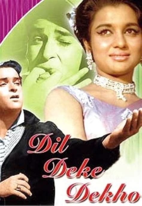 Dil Deke Dekho (1959)