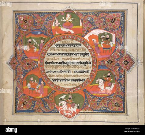 Illuminated frontispiece of the Dasam Granth, a scripture of Sikhism ...