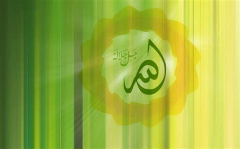 Allah Green Curtain - Islamic Wallpaper | Islamic Wallpapers