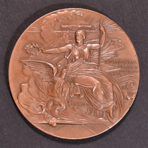 GREECE - 1896, OLYMPIC GAMES - BRONZE PARTICIPATION MEDAL