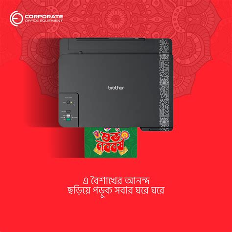 Pohela Boishakh Bengali New Year on Behance