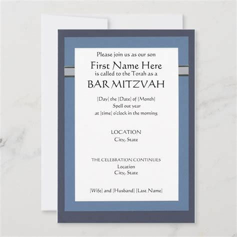 Custom Bar Mitzvah Invitations | Zazzle