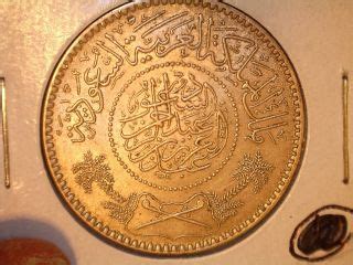 Coins: World - Middle East - Saudi Arabia - Price and Value Guide