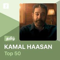 Kamal Haasan Top 50 Music Playlist: Best Kamal Haasan Top 50 MP3 Songs ...