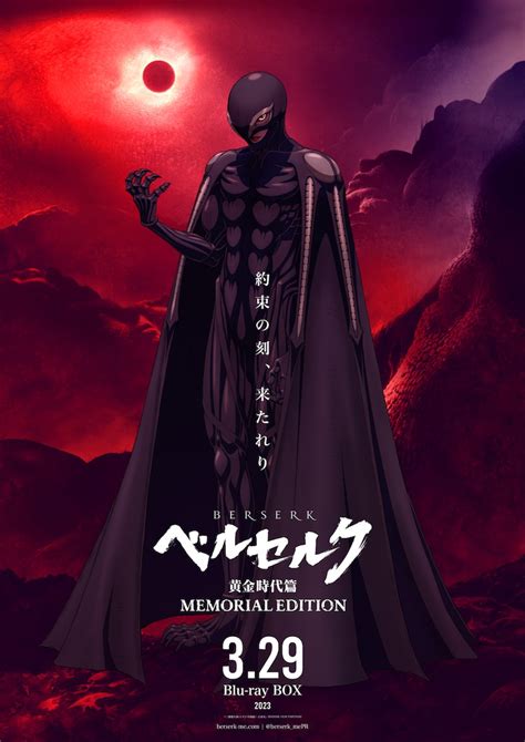 Berserk: The Golden Age Arc – Memorial Edition Announces Blu-Ray