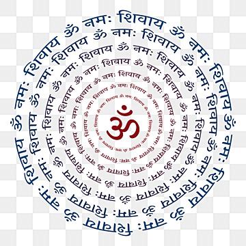 Hindi Text Vector Design Images, Om Namah Shivaya Hindi Text, Om Namah ...