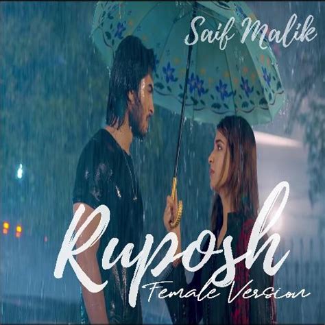 Ruposh (Female Version) Lyrics - Ruposh (Female Version) - Only on JioSaavn