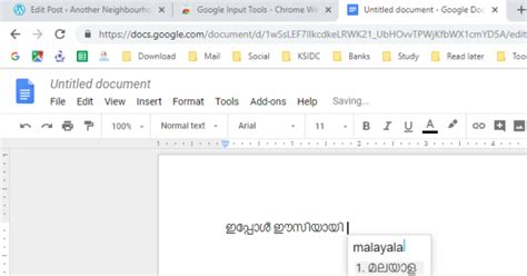 Google Input Tools Malayalam Download | Google Typing Tool Malayalam 2022