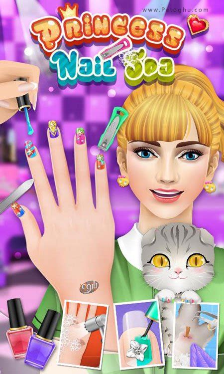 دانلود بازی مانیکور ناخن پرنسس برای اندروید Princess Nail Salon 2.0.5