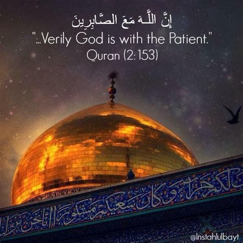 Verily God is with the Patient. Quotes for life . Patience help your ...