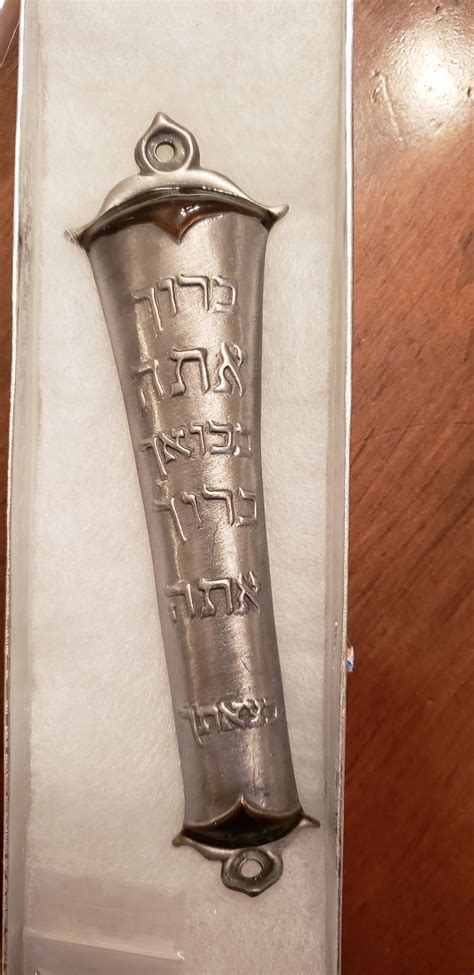 Home Blessing Mezuzah – Mezuzah Store