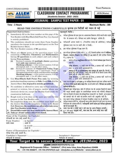 JEE Advanced 2023 Sample Paper | PDF