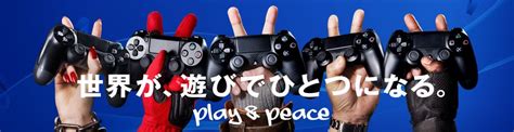 The PS4 launches in Japan tonight; watch the special event here - GameSpot