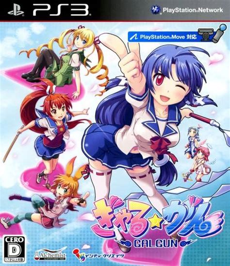 Gal Gun Characters - Giant Bomb