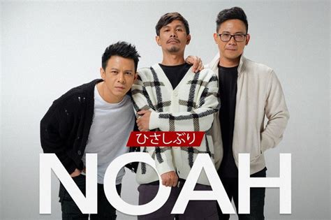 Permintaan Unik Band NOAH saat Konser, Tak Ada Kompromi Soal Sound System : Okezone Celebrity