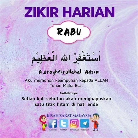 Zikir Rabu Dalam Rumi, Fadhilat Dengan Terjemahannya