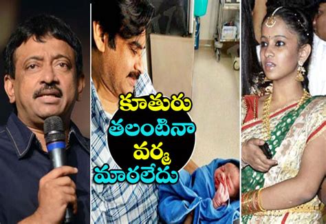 RGV Comments On Pawan Kalyan Son Name Mark Shankar Pawanovich RGV Daughter Scold Him