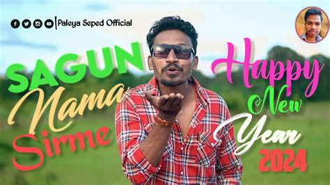 SAGUN NAMA SIRMA ||HAPPY NEW YEAR ||NEW HO VIDEO SONGS 2024 - YouTube