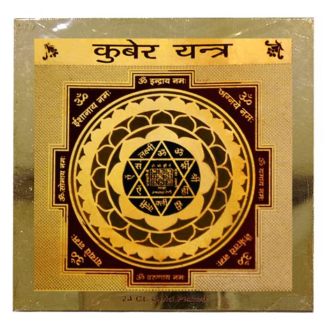 Kuber Yantra – RUDRARATAN