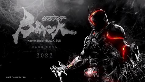 KAMEN RIDER BLACK SUN Rises to Amazon Prime Worldwide - Film Combat Syndicate