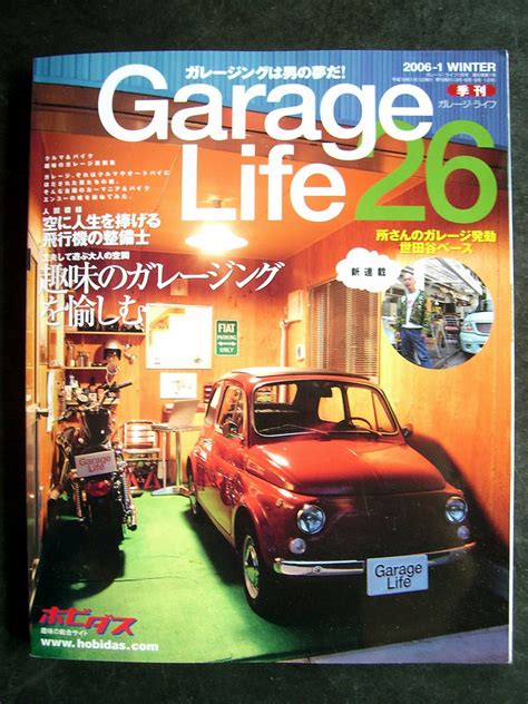 My so-called Garage Life | It’s an open secret in the magazi… | Flickr